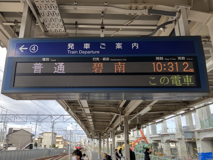 鉄道乗車記録の写真:駅舎・駅施設、様子(2)        