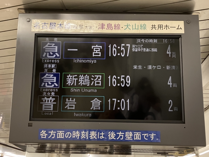 鉄道乗車記録の写真:駅舎・駅施設、様子(2)        