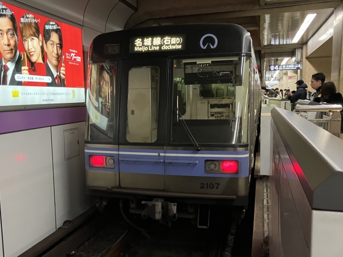 鉄道乗車記録の写真:乗車した列車(外観)(3)        「名古屋市営地下鉄2000形2107H編成。地下鉄金山駅4番線。」