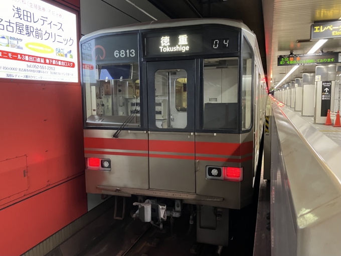 鉄道乗車記録の写真:乗車した列車(外観)(3)        「名古屋市営地下鉄6000形6113H編成。地下鉄名古屋3番線。」