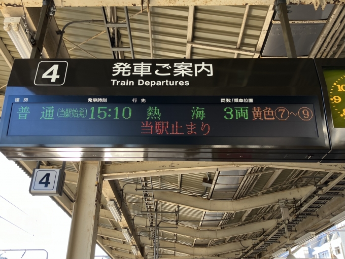 鉄道乗車記録の写真:駅舎・駅施設、様子(2)        