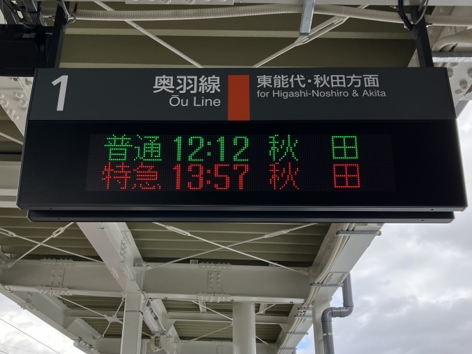 鉄道乗車記録の写真:駅舎・駅施設、様子(6)        