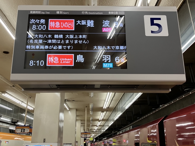 鉄道乗車記録の写真:駅舎・駅施設、様子(2)        