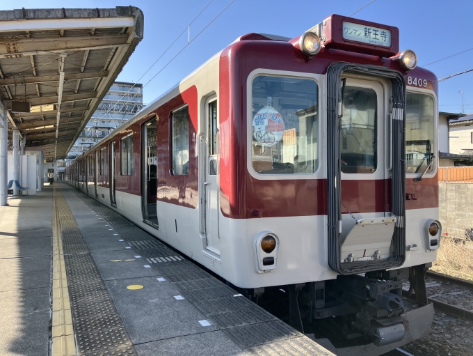 鉄道乗車記録の写真:乗車した列車(外観)(3)        「近鉄8000系B09編成。西田原本駅1番のりば。」