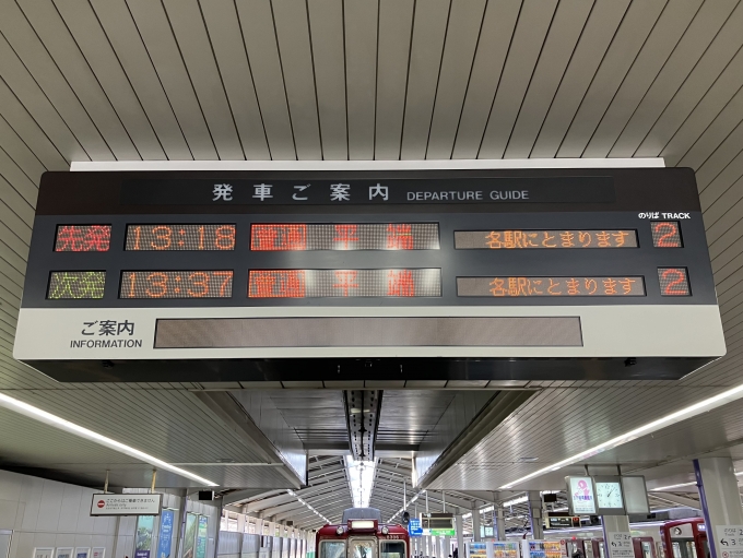 鉄道乗車記録の写真:駅舎・駅施設、様子(2)        