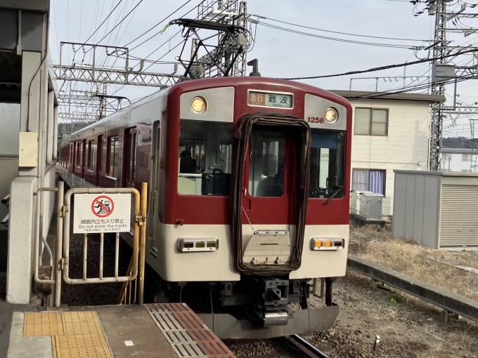 鉄道乗車記録の写真:乗車した列車(外観)(4)        「近鉄1252系VE58編成+8400系L06編成。生駒駅4番のりば。」