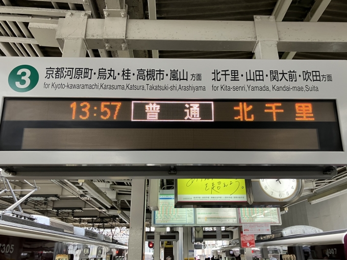 鉄道乗車記録の写真:駅舎・駅施設、様子(2)        