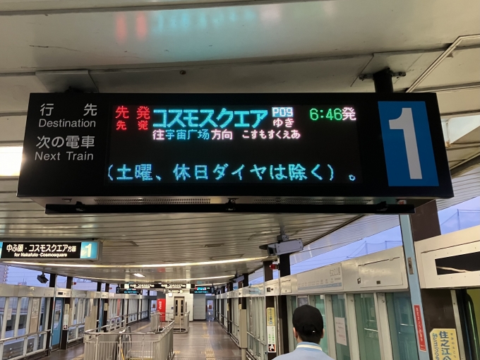 鉄道乗車記録の写真:駅舎・駅施設、様子(2)        