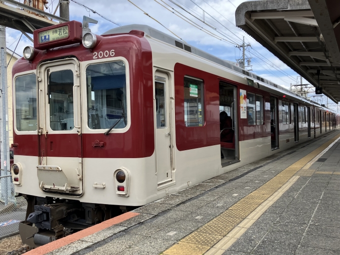 鉄道乗車記録の写真:乗車した列車(外観)(3)        「近鉄2000系電車XT03編成3両。平田町駅発着線。」