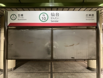 仙台駅 写真:駅名看板