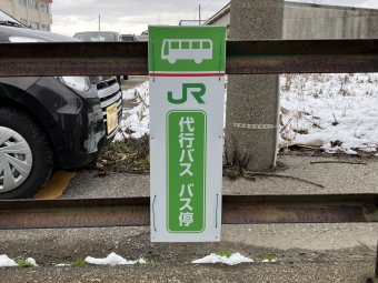 坂町駅から今泉駅:鉄道乗車記録の写真