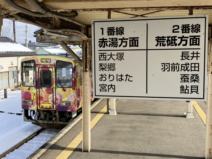 鉄道乗車記録の写真:乗車した列車(外観)(9)        「山形鉄道YR-888。今泉駅1番線。」