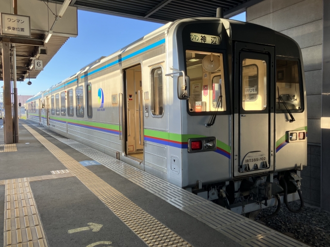 鉄道乗車記録の写真:乗車した列車(外観)(4)        「井原鉄道IRT355-01+ IRT355-102。総社駅6番のりば。」