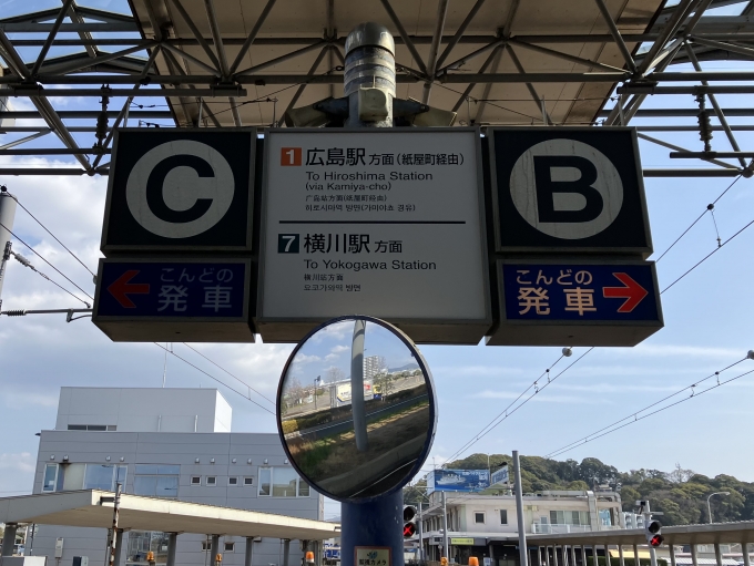 鉄道乗車記録の写真:駅舎・駅施設、様子(6)        