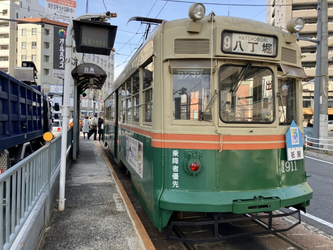 鉄道乗車記録の写真:乗車した列車(外観)(3)        「広島電鉄1900形電車。白島駅発着ホーム。」