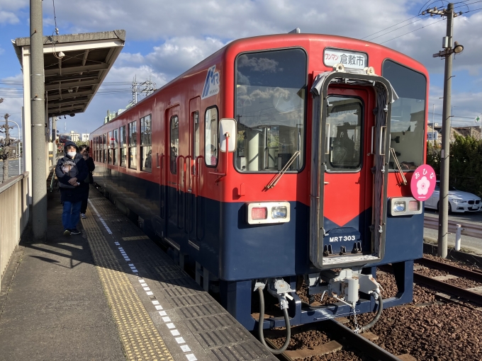 鉄道乗車記録の写真:乗車した列車(外観)(4)        「水島臨海鉄道 MRT300形気動車。三菱自工前駅発着線。」