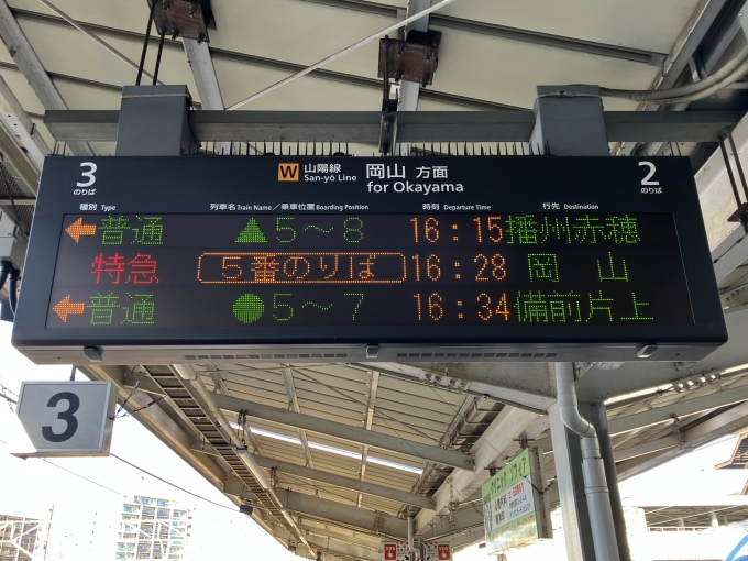 鉄道乗車記録の写真:駅舎・駅施設、様子(2)        