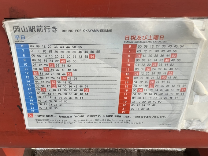 鉄道乗車記録の写真:駅舎・駅施設、様子(2)        