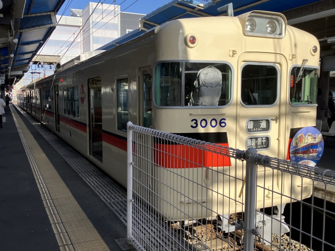 鉄道乗車記録の写真:乗車した列車(外観)(10)        「山陽電気鉄道3000系電車3006編成。飾磨駅2番のりば。」