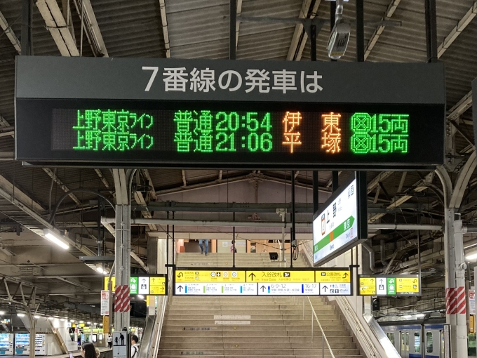 鉄道乗車記録の写真:駅舎・駅施設、様子(2)        