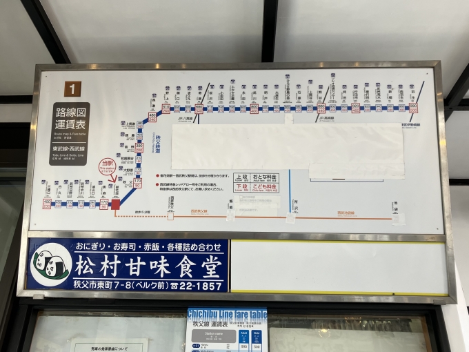 鉄道乗車記録の写真:駅舎・駅施設、様子(6)        