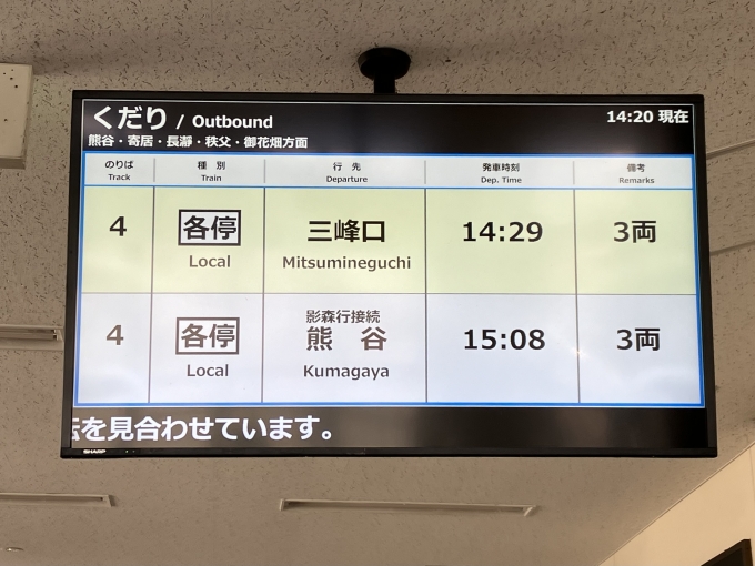 鉄道乗車記録の写真:駅舎・駅施設、様子(2)        