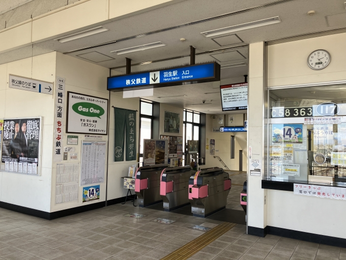 鉄道乗車記録の写真:駅舎・駅施設、様子(4)        