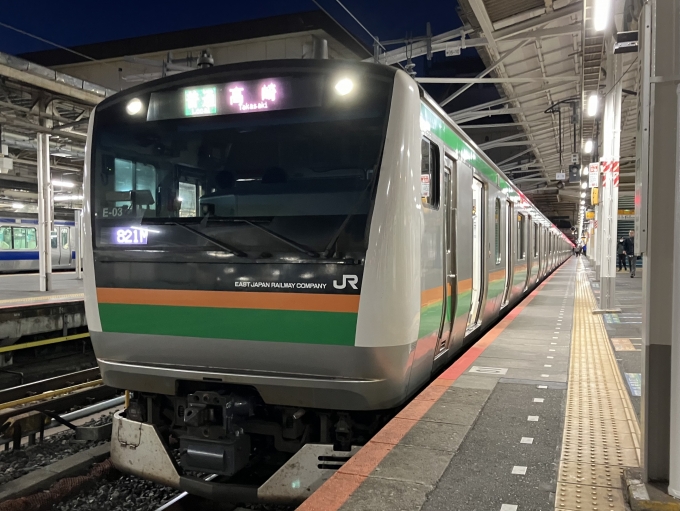 鉄道乗車記録の写真:乗車した列車(外観)(3)        「E233系横コツE-03編成。上野駅6番線。」