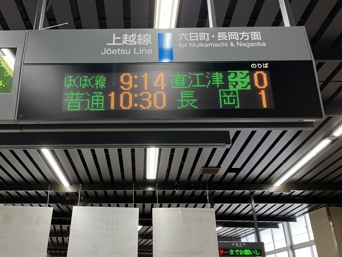 鉄道乗車記録の写真:駅舎・駅施設、様子(2)        