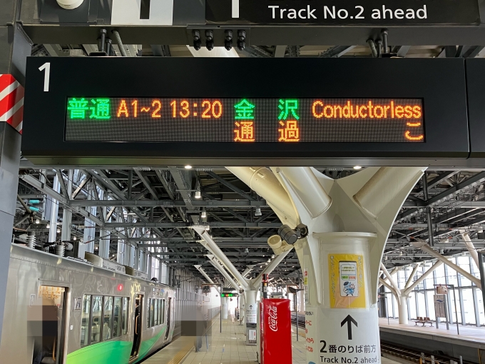 鉄道乗車記録の写真:駅舎・駅施設、様子(5)        