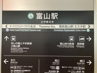 富山駅停留場から岩瀬浜駅の乗車記録(乗りつぶし)写真