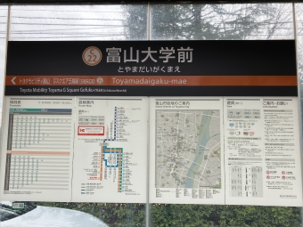 富山大学前停留場から丸の内停留場の乗車記録(乗りつぶし)写真