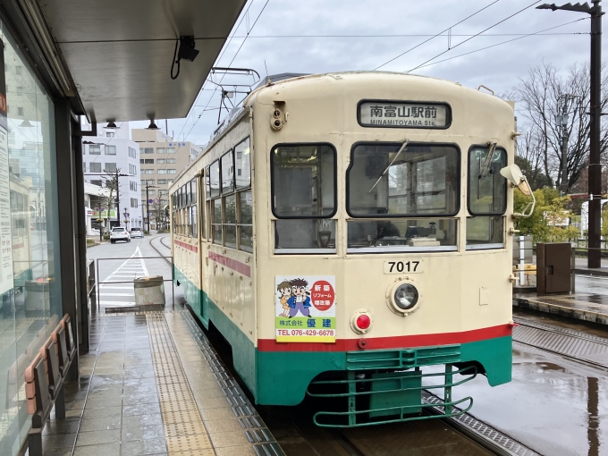 鉄道乗車記録の写真:乗車した列車(外観)(5)        「富山地方鉄道7000形電車。丸の内停留場上り線のりば。」