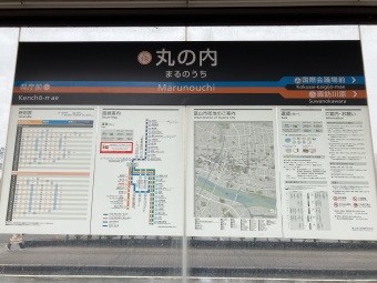 丸の内停留場から富山駅停留場の乗車記録(乗りつぶし)写真
