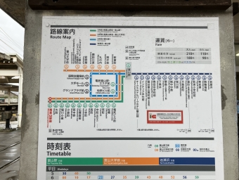 南富山駅前停留場から小泉町停留場:鉄道乗車記録の写真