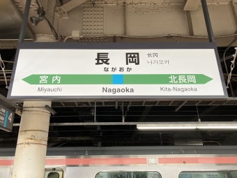 長岡駅から六日町駅:鉄道乗車記録の写真
