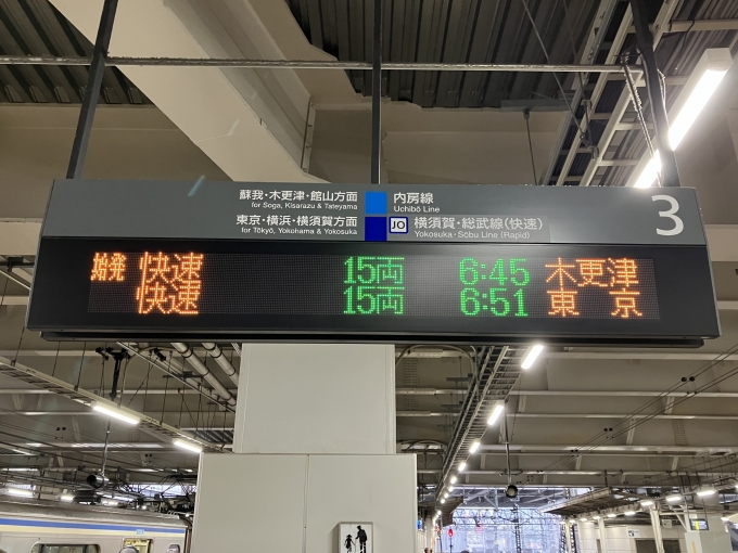 鉄道乗車記録の写真:駅舎・駅施設、様子(2)        