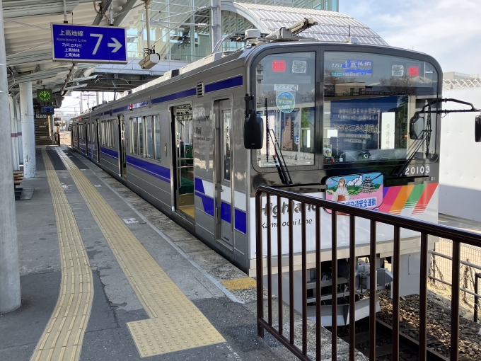 鉄道乗車記録の写真:乗車した列車(外観)(3)        「アルピコ交通20100形20102F編成。松本駅7番線。」