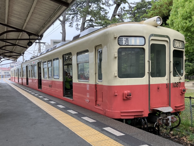 鉄道乗車記録の写真:乗車した列車(外観)(3)        「高松琴平電気鉄道1080形電車。琴電琴平駅1番線。」