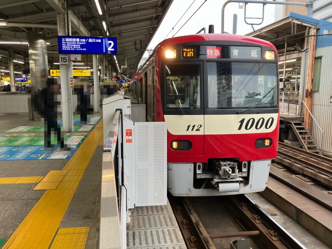 鉄道乗車記録の写真:乗車した列車(外観)(3)        「京急1000形1105F編成。京浜急行横浜駅2番線。」