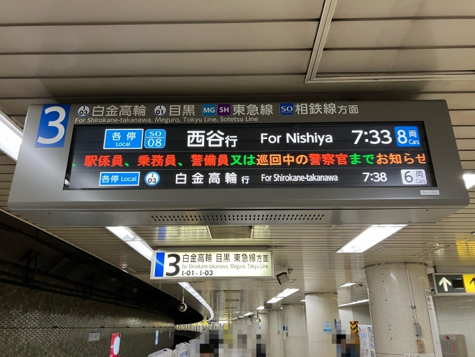 鉄道乗車記録の写真:駅舎・駅施設、様子(2)        