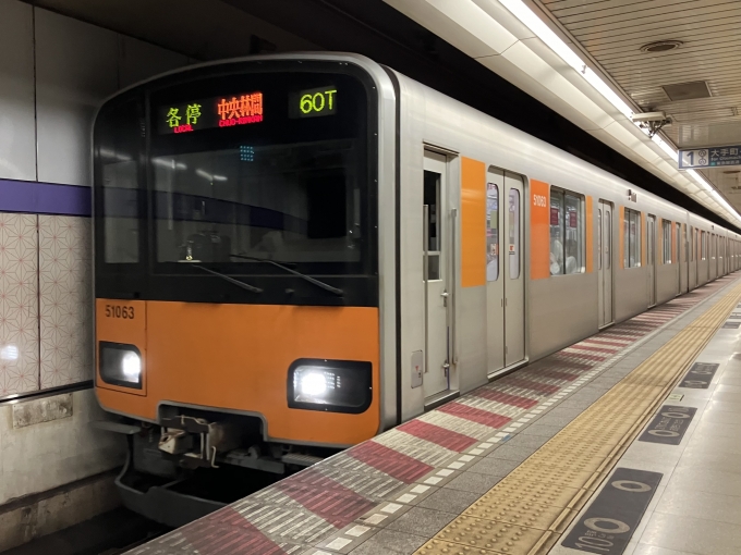 鉄道乗車記録の写真:乗車した列車(外観)(3)        「東武50000系51063F編成。住吉駅1番線。」
