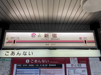 新宿駅から馬喰横山駅:鉄道乗車記録の写真