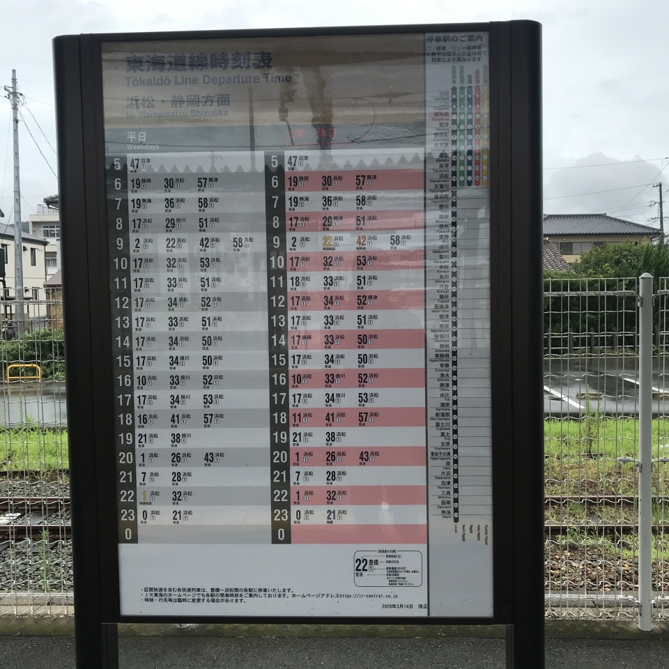 鉄レコ写真 2 駅舎 駅施設 様子 乗車記録 乗りつぶし 新所原駅から浜松駅 年07月25日 By Plonkさん レイルラボ Raillab