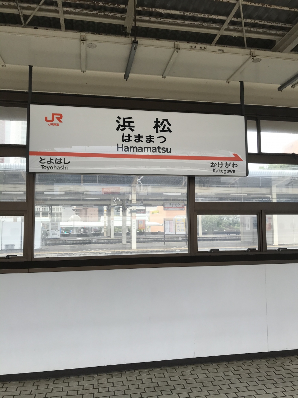 鉄道乗車記録「浜松駅から静岡駅」駅名看板の写真(1) by plonk 撮影日時:2020年07月25日