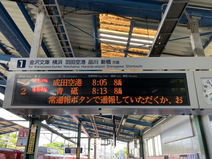 鉄道乗車記録の写真:駅舎・駅施設、様子(2)        