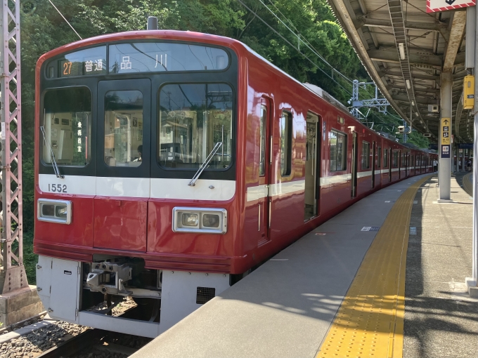 鉄道乗車記録の写真:乗車した列車(外観)(3)        「京急1500形1549F編成。浦賀駅1番線。」