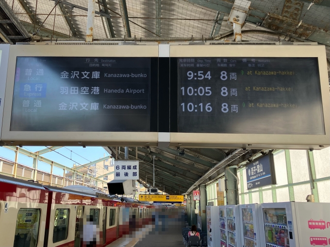 鉄道乗車記録の写真:駅舎・駅施設、様子(2)        