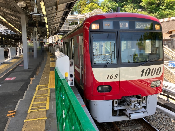 鉄道乗車記録の写真:乗車した列車(外観)(7)        「京急1000形1465F編成。金沢八景駅4番線。」