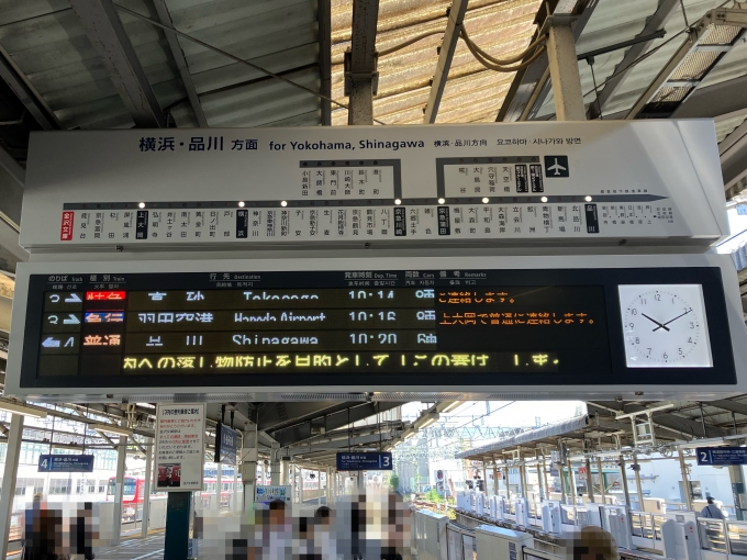 鉄道乗車記録の写真:駅舎・駅施設、様子(2)        